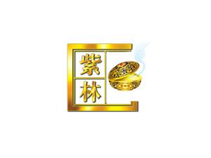 紫林醋業